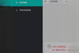 雷竞技app官方平台截图1
